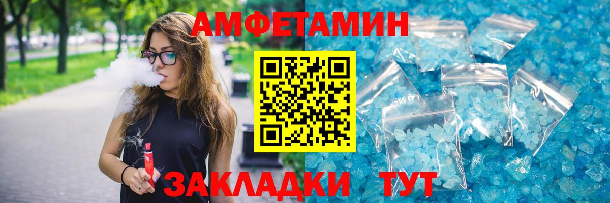 Кувандык  гидра   Вход с VPN  АМФ VHQ  Амфетамин 