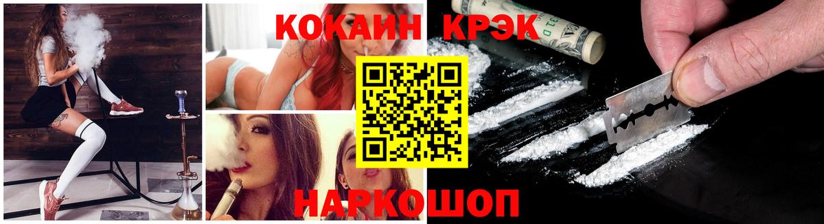 КОКАИН Эквадор Кувандык