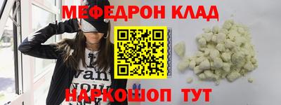 МДМА Кимры