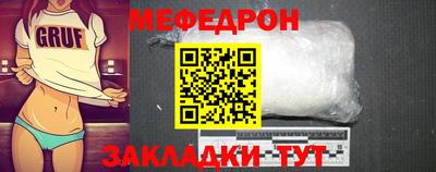 дживик Кинель