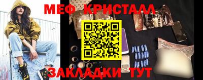 МДМА Кимры