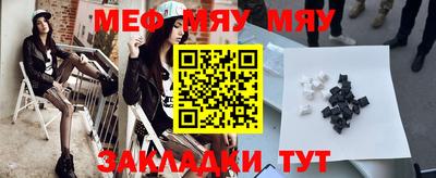 дживик Кинель