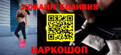 дживик Кинель