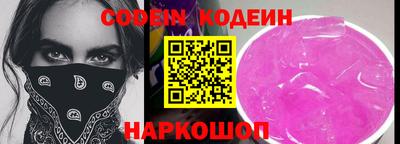 дживик Кингисепп