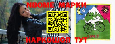 дживик Кинель