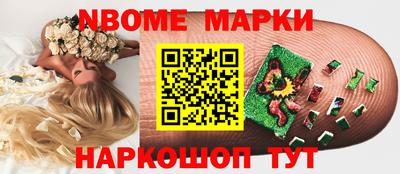 мяу мяу мука Комсомольск-на-Амуре