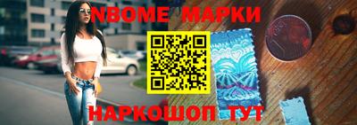 дживик Кинель
