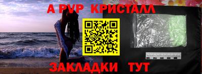 дживик Кинель