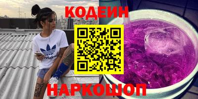 дживик Кинель