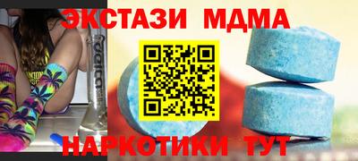 дживик Кинель