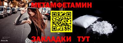 МДМА Кимры