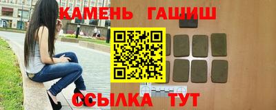 трава Коммунар