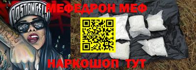 дживик Кинель