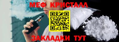 дживик Кинель