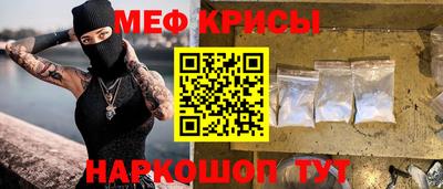 дживик Кинель