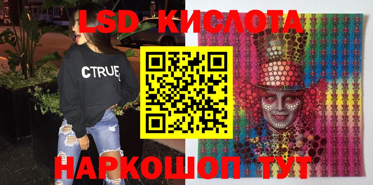 Кувандык  Марки 25I-NBOMe  Вход с VPN  Наркотические марки 1,5мг 